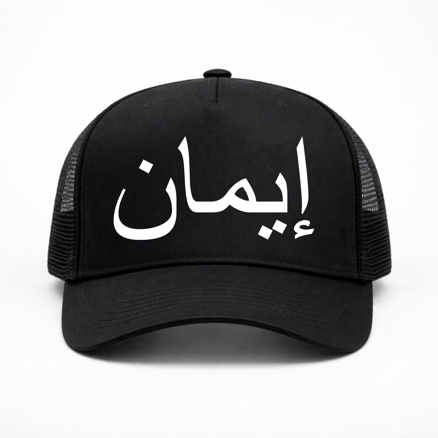 Imaan Cap