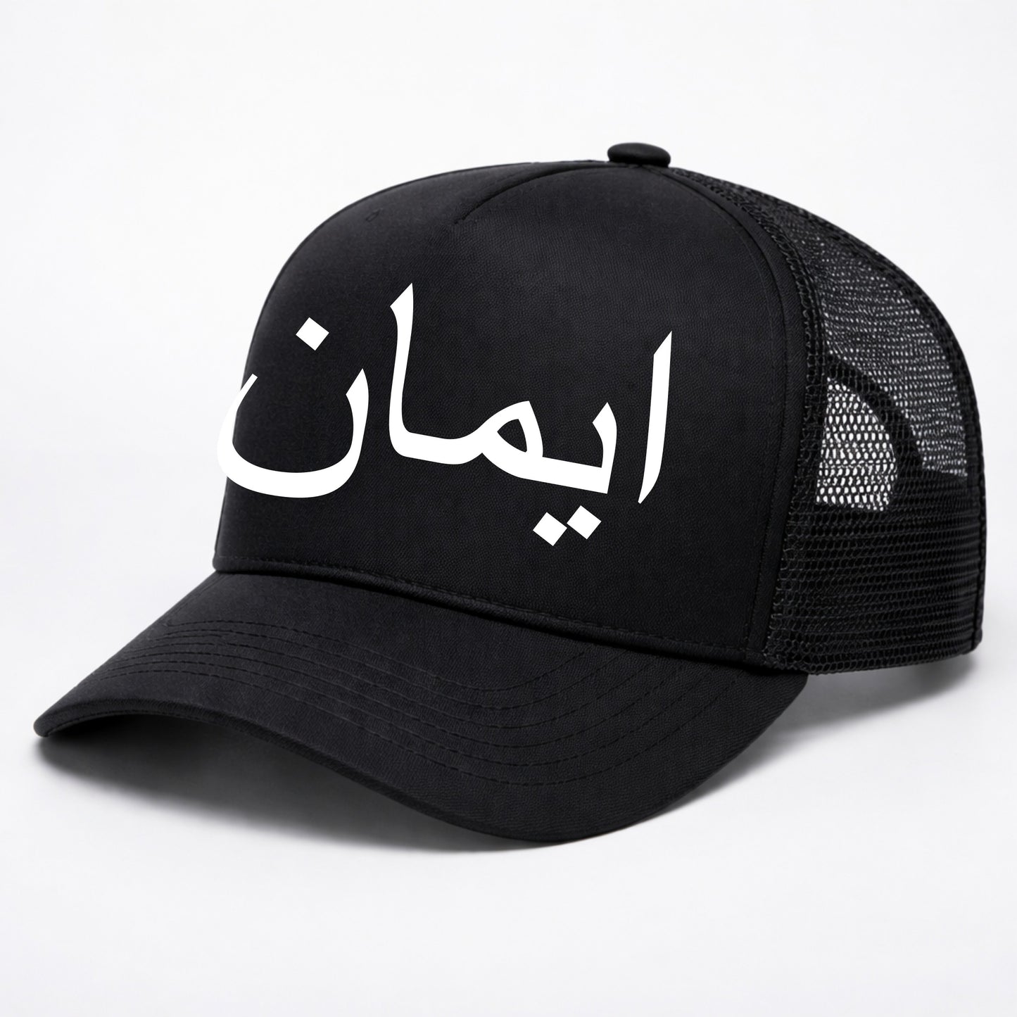 Imaan Cap
