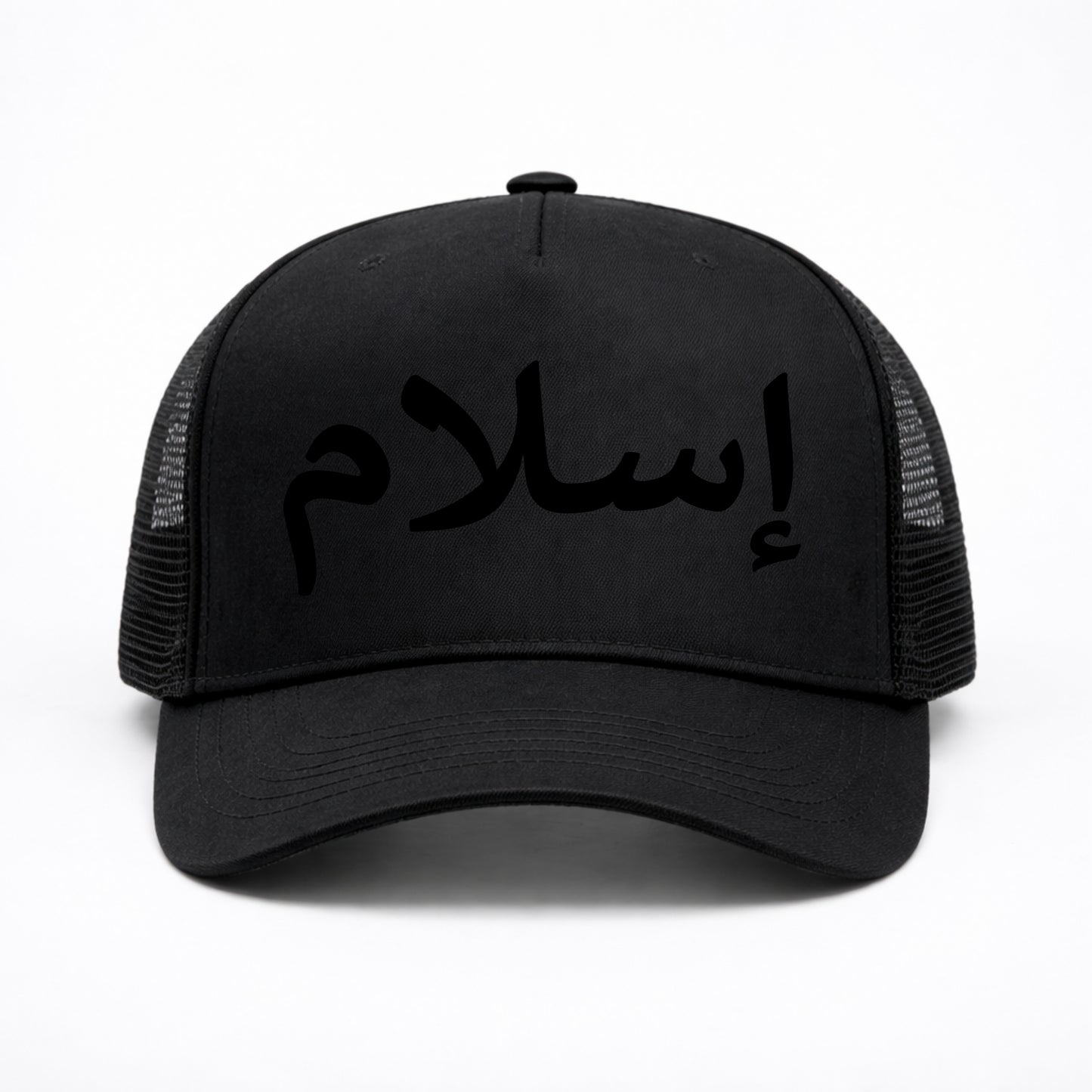Islam Cap