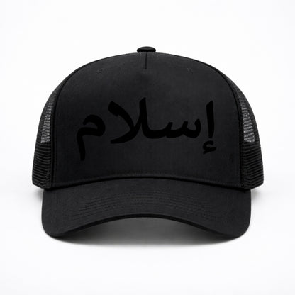 Islam Cap