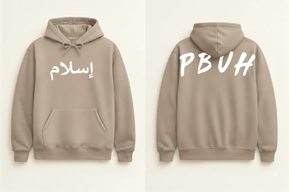 Islam Hoodie