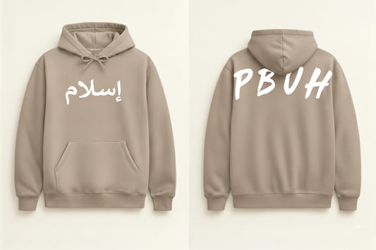 Islam Hoodie