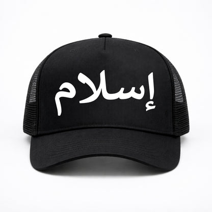 Islam Cap