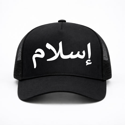 Islam Cap