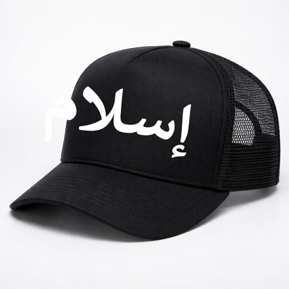 Islam Cap
