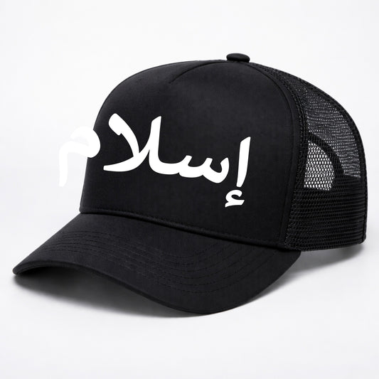 Islam Cap