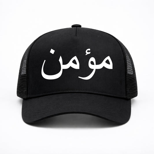 Mumin Cap