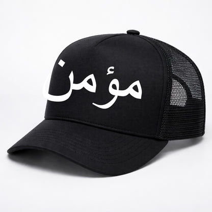 Mumin Cap