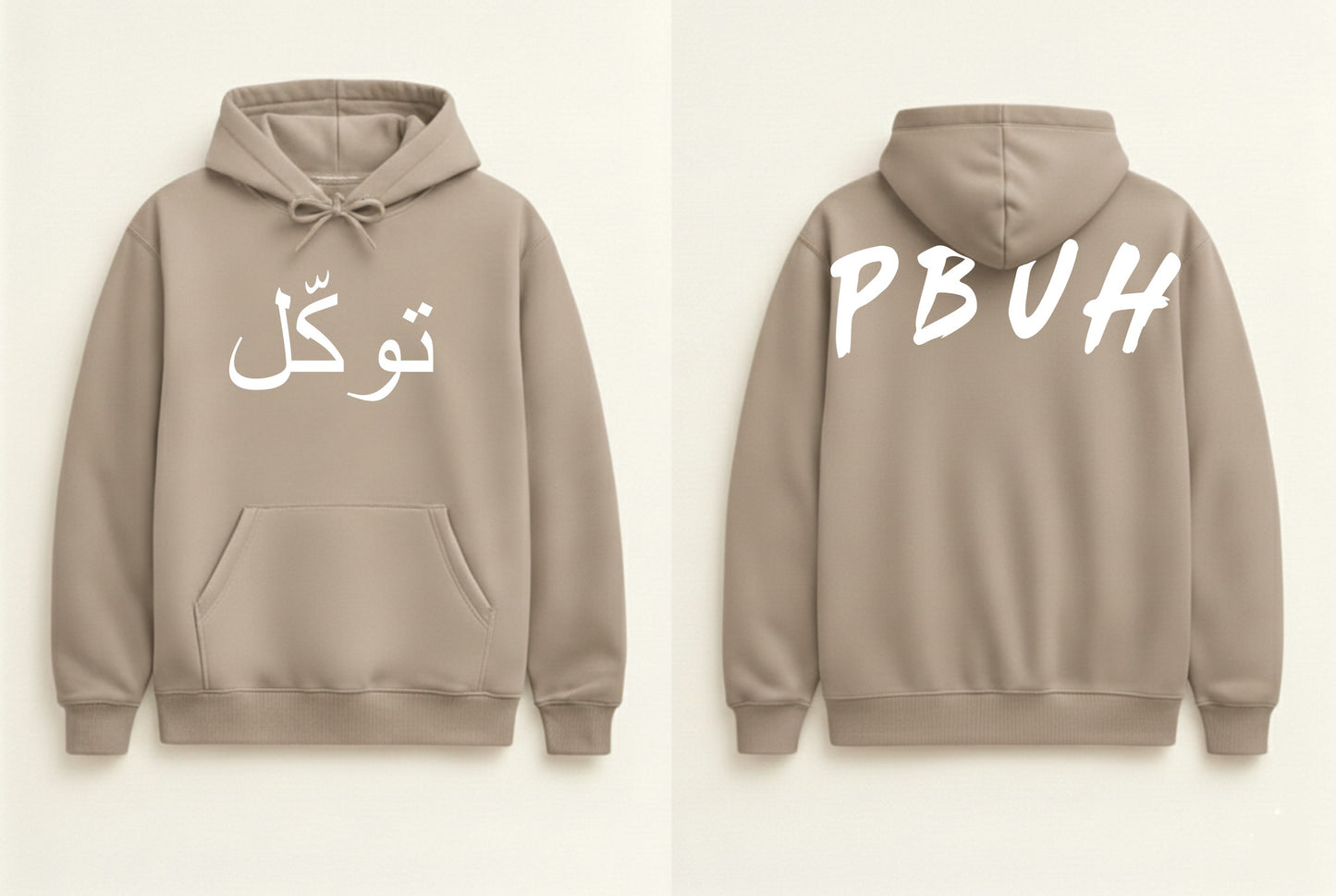 Tawakkul Hoodie