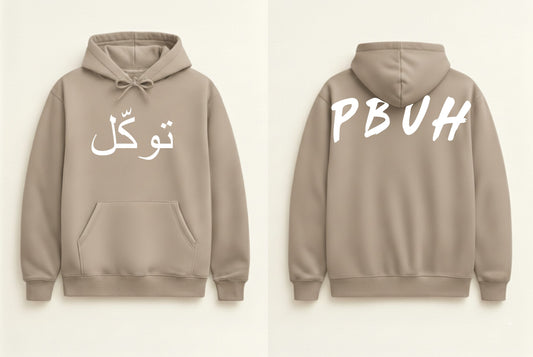 Tawakkul Hoodie